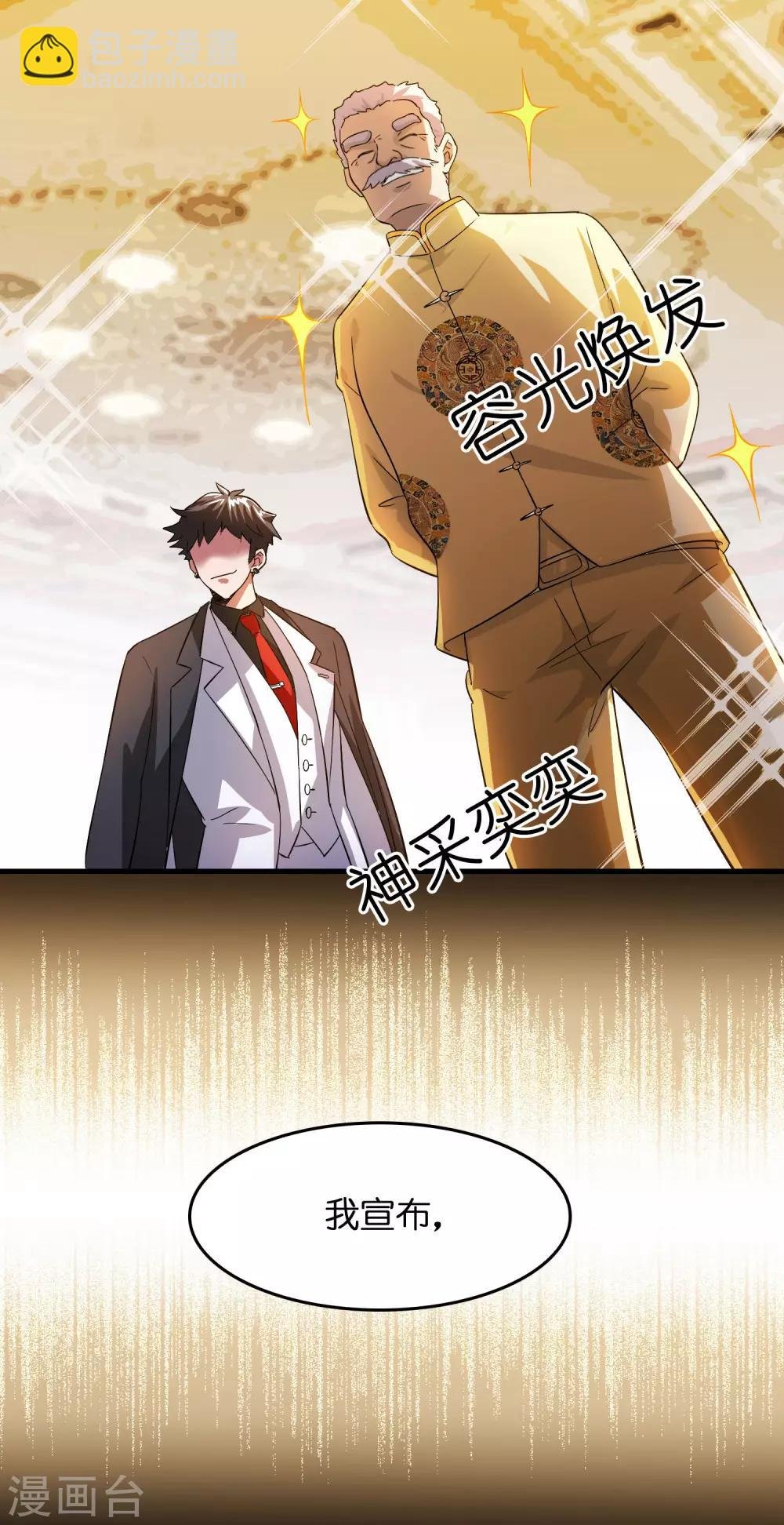 第8话 我也喜欢她