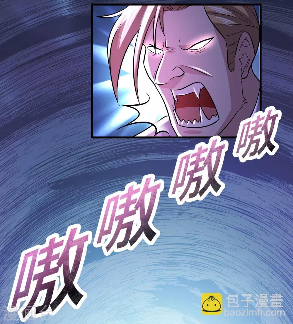 第89话 打你就像打虫子