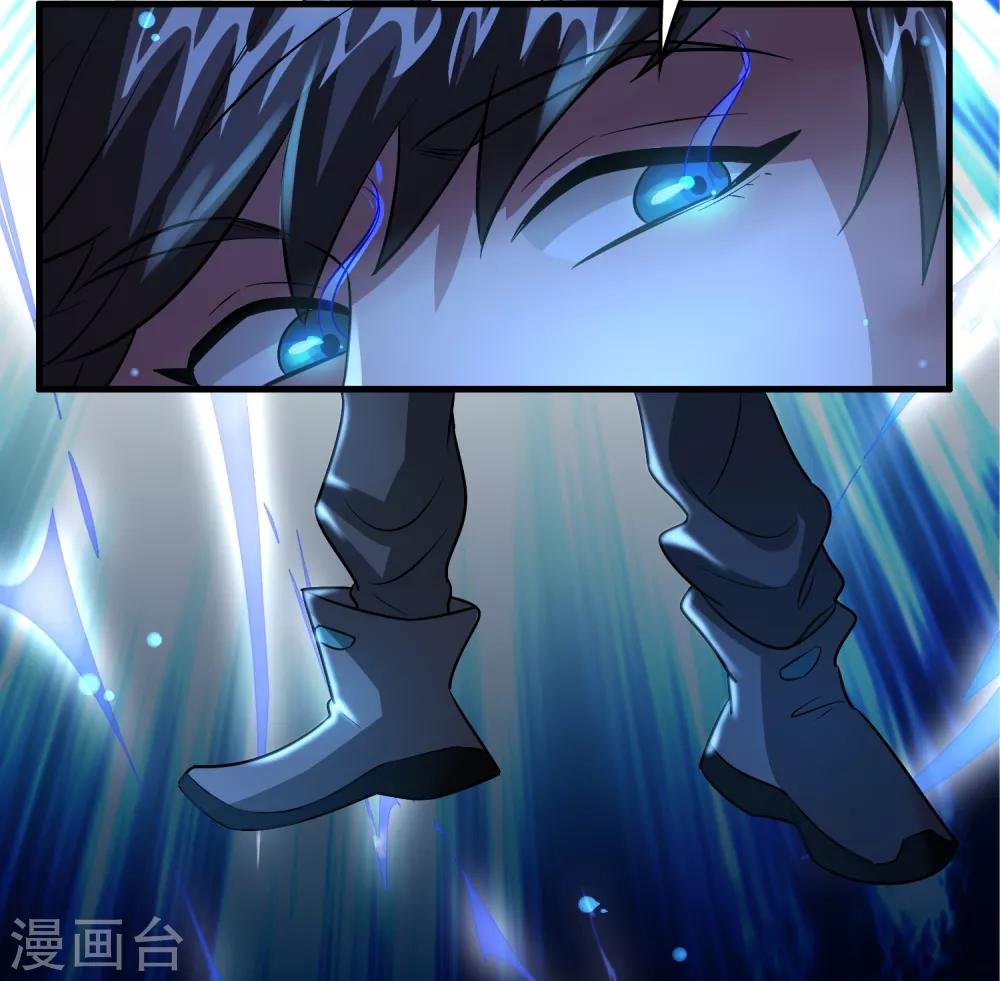 第89话 打你就像打虫子