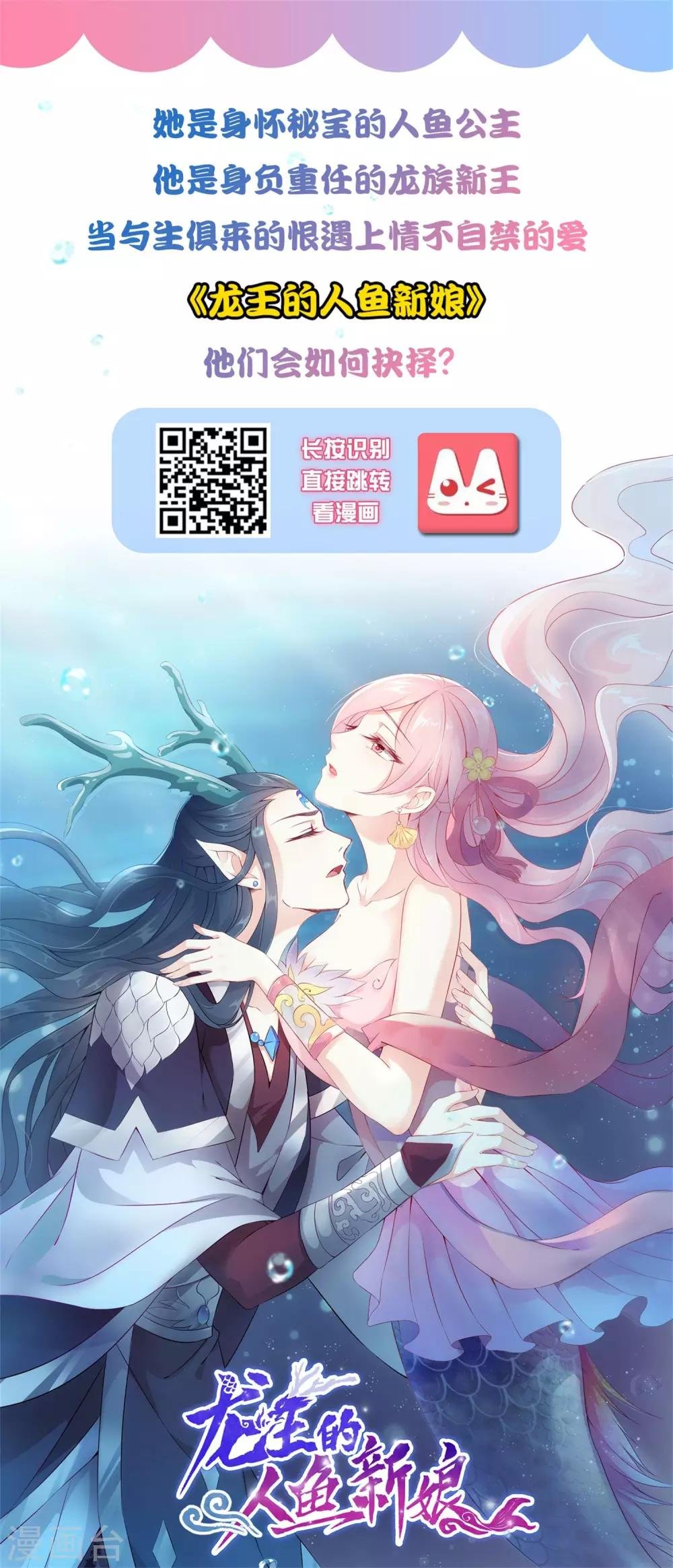第89话 打你就像打虫子