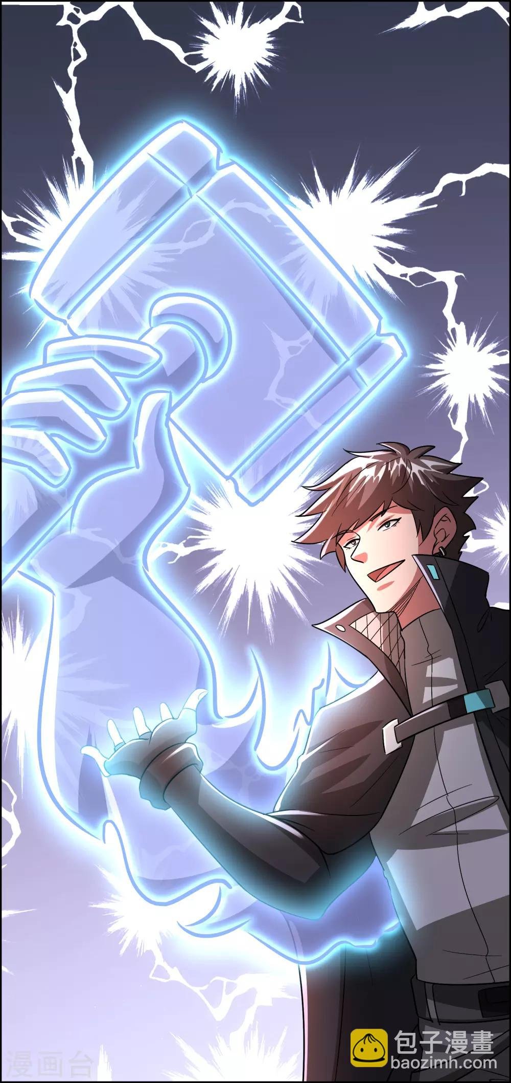 第92话 真正的实力暴露了！