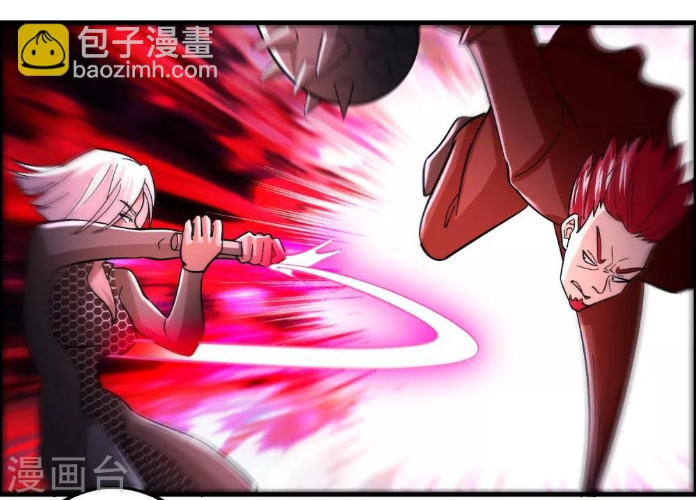 第92话 真正的实力暴露了！