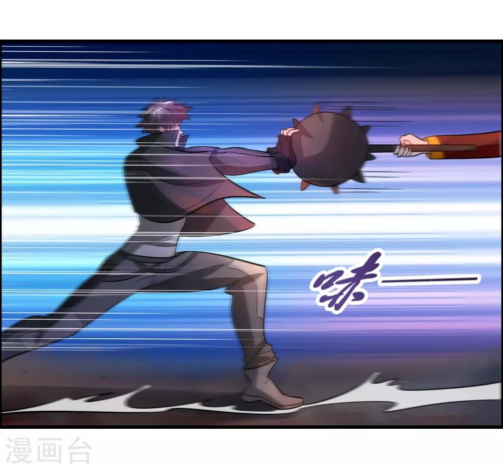 第92话 真正的实力暴露了！