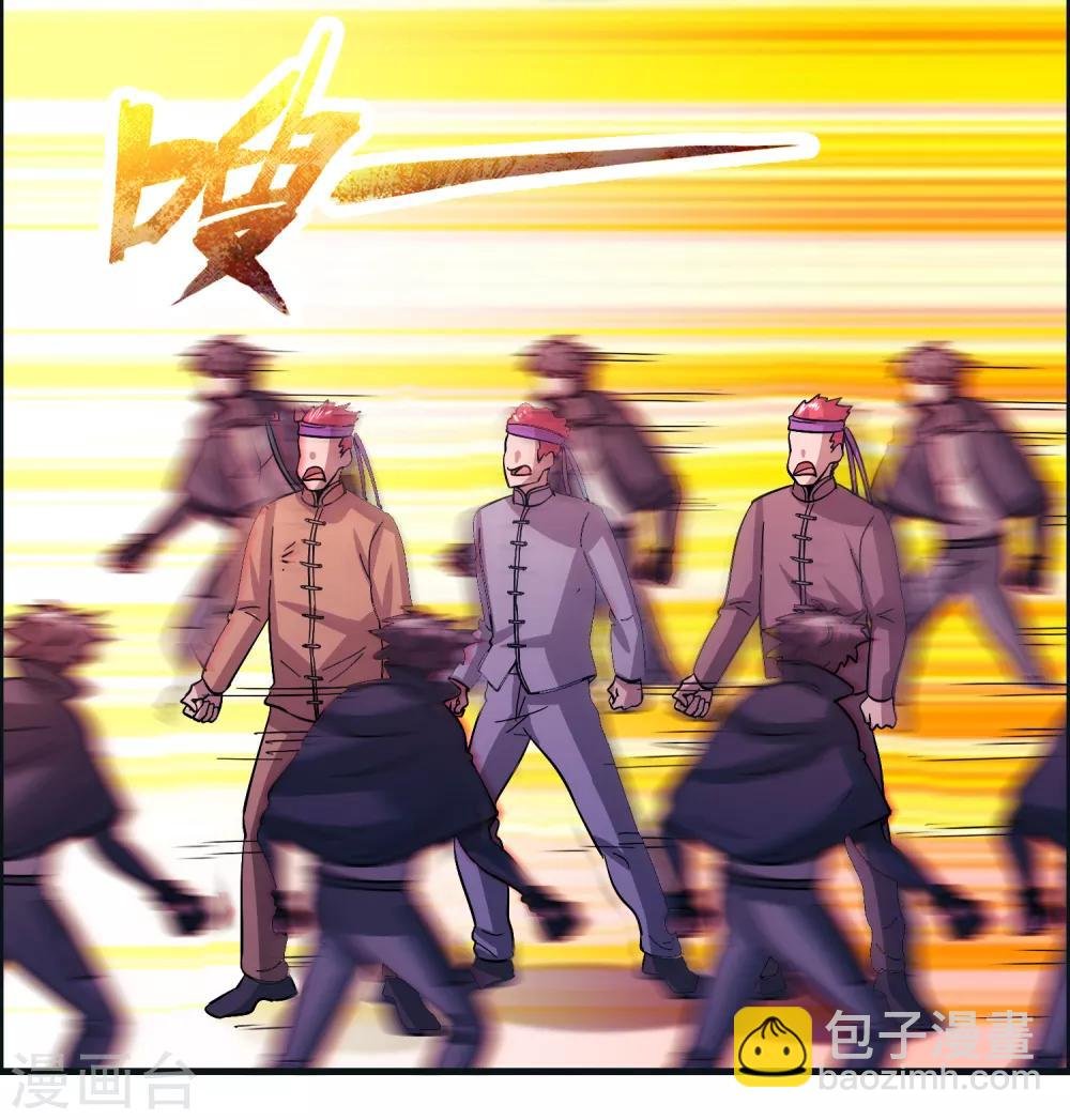 第93话 你们都得挨雷劈！