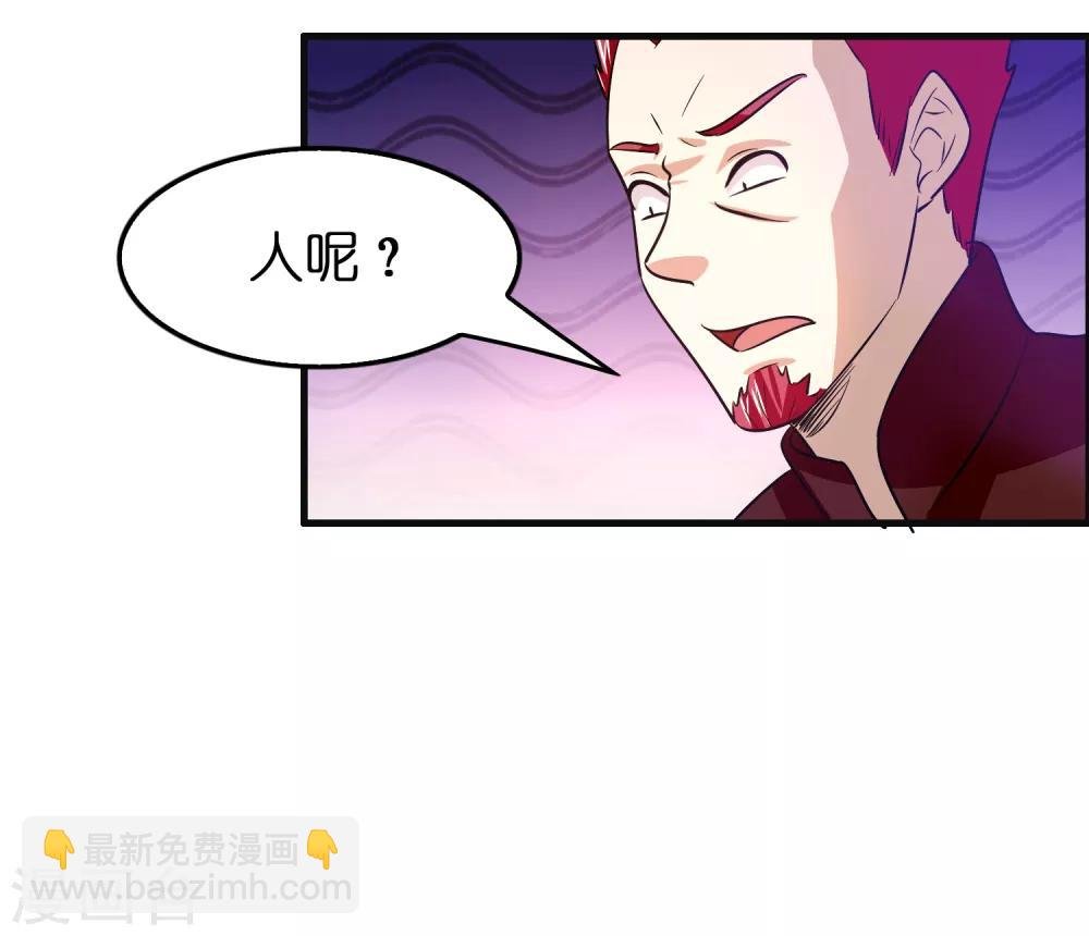 第93话 你们都得挨雷劈！