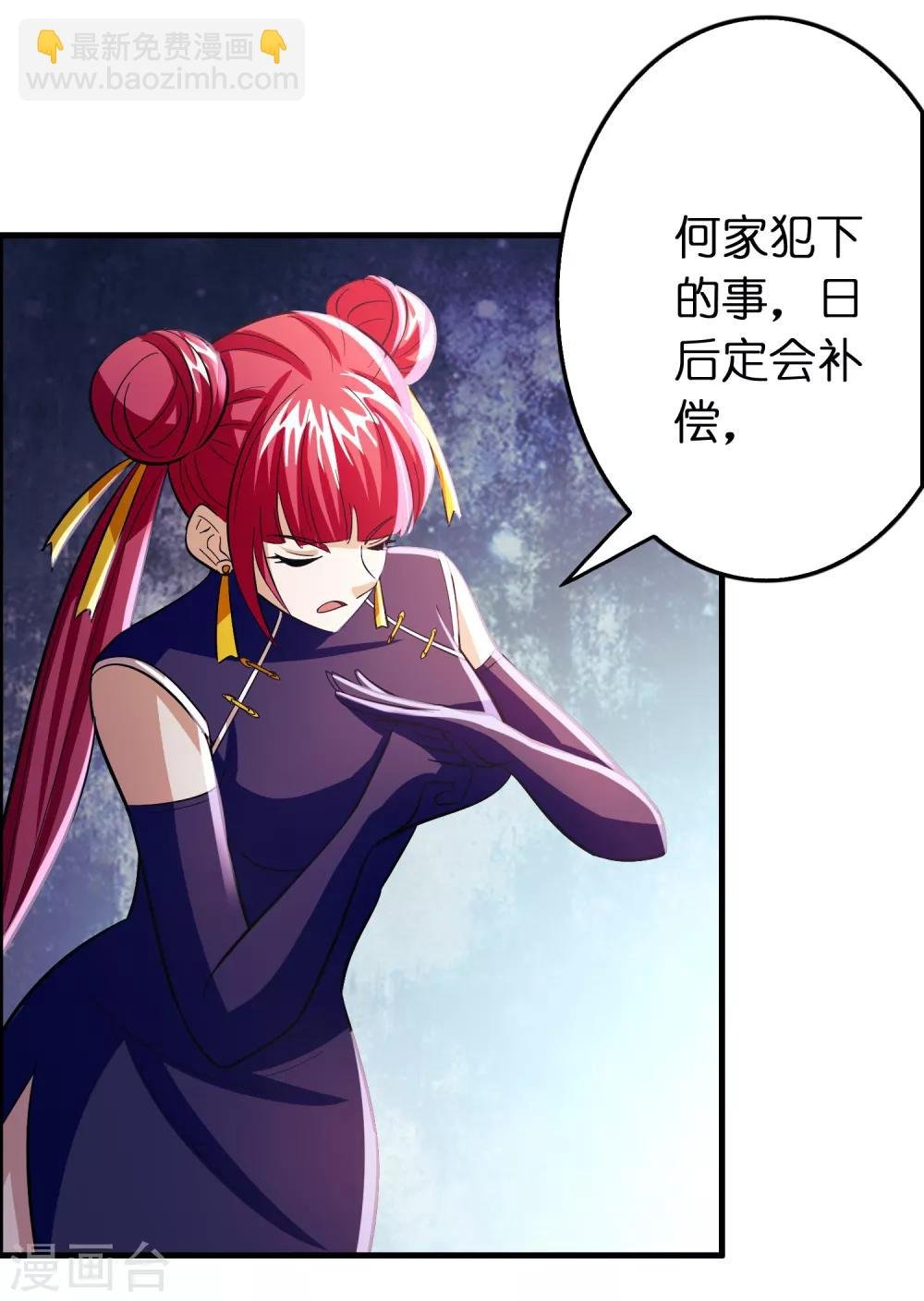 第95话 靠充电等级飞跃
