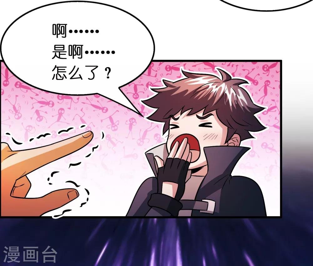 第96话 一把趁手的兵器