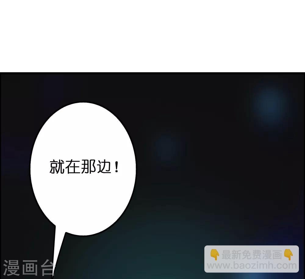 第96话 一把趁手的兵器