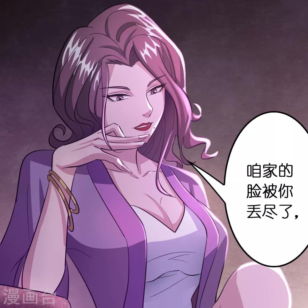 第97话 妹妹比哥哥狠？