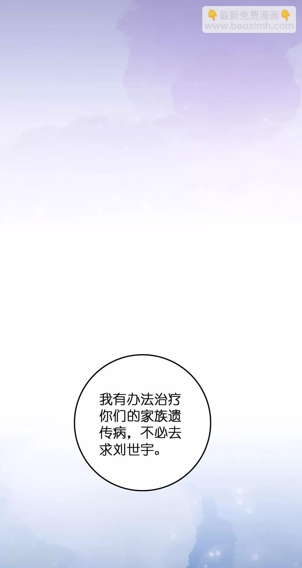 第9话 我就是什么都能解决！