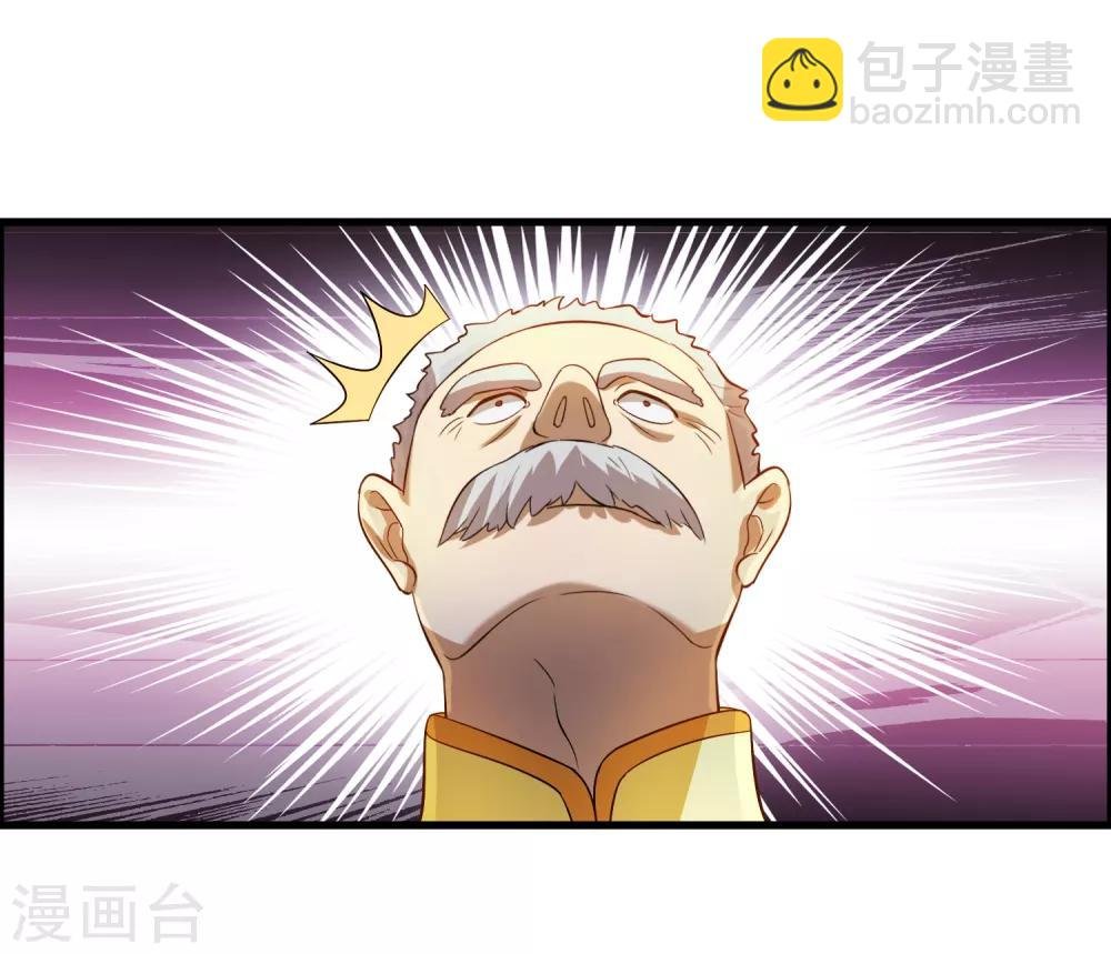 第9话 我就是什么都能解决！