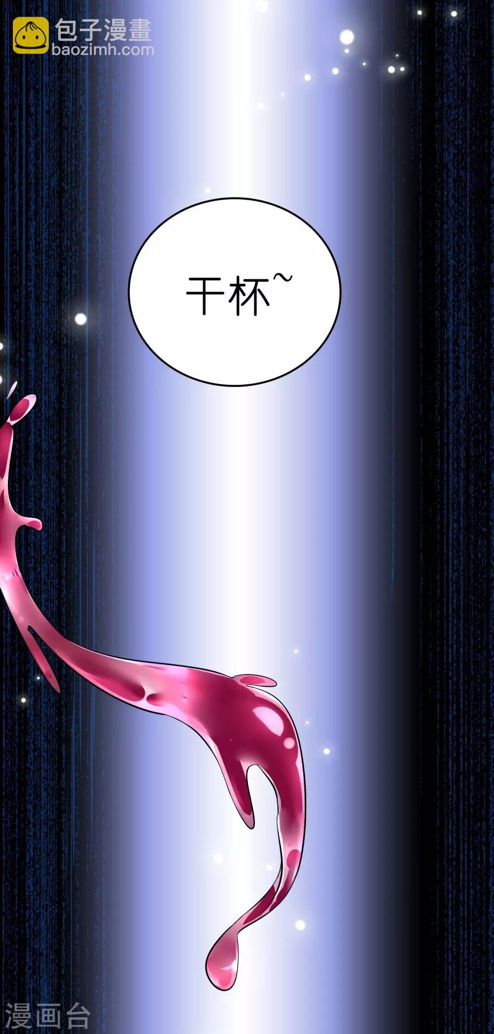 第9话 我就是什么都能解决！