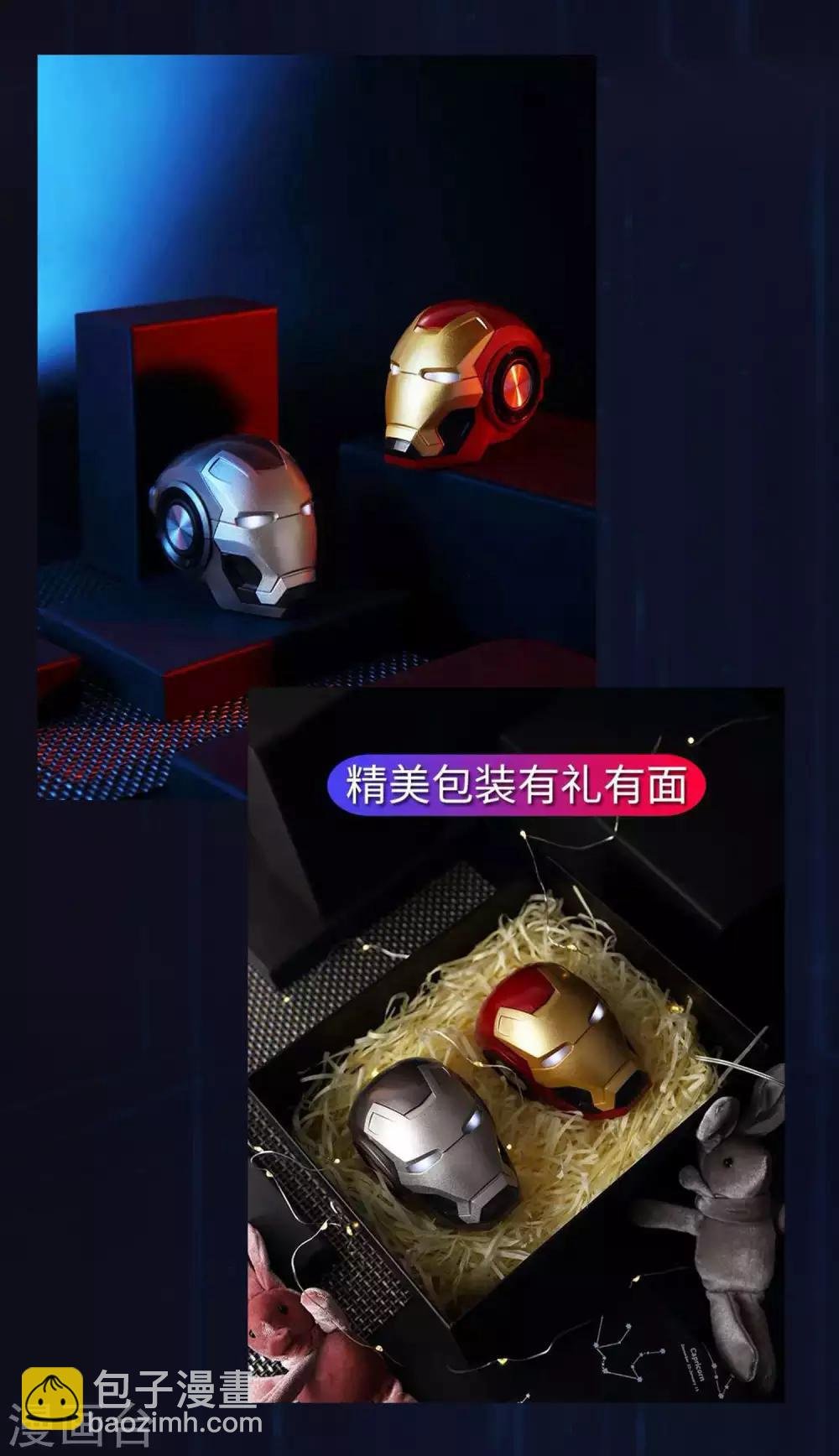 第9话 我就是什么都能解决！