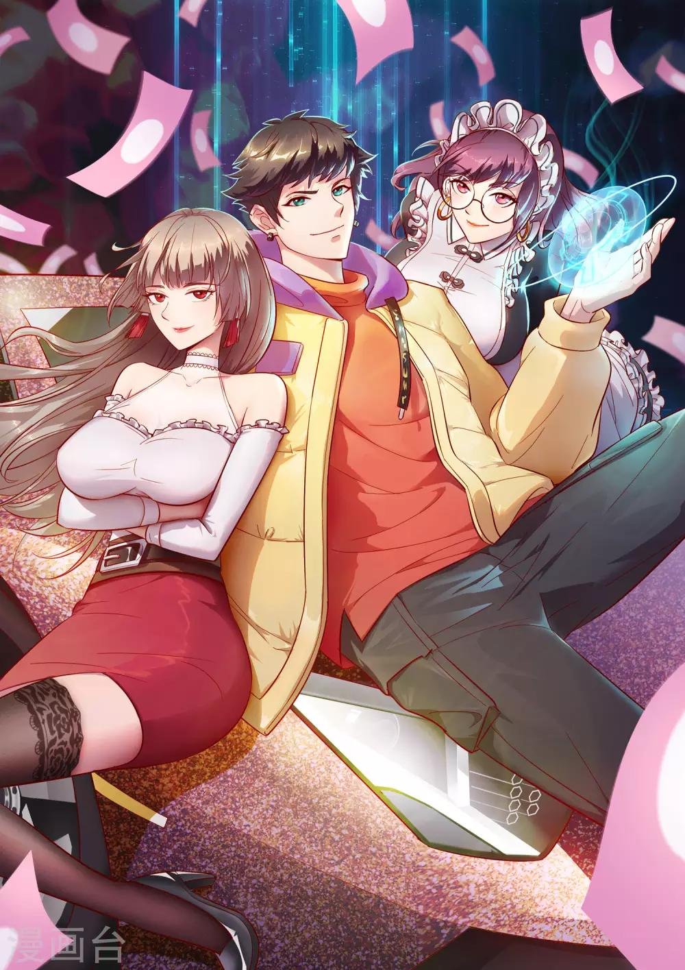 第101话 高科技搞得定！