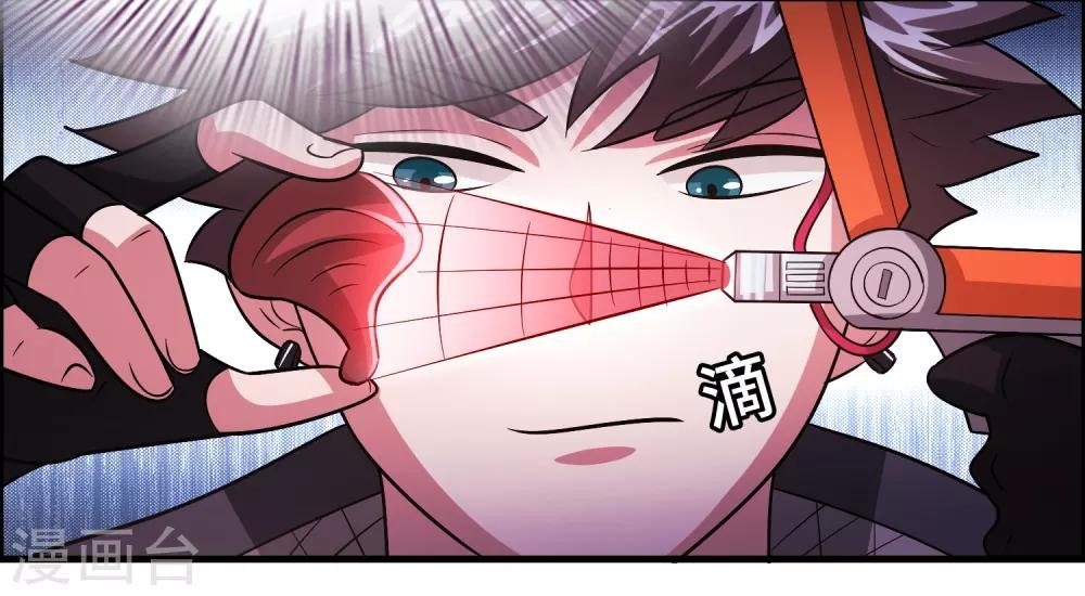 第101话 高科技搞得定！