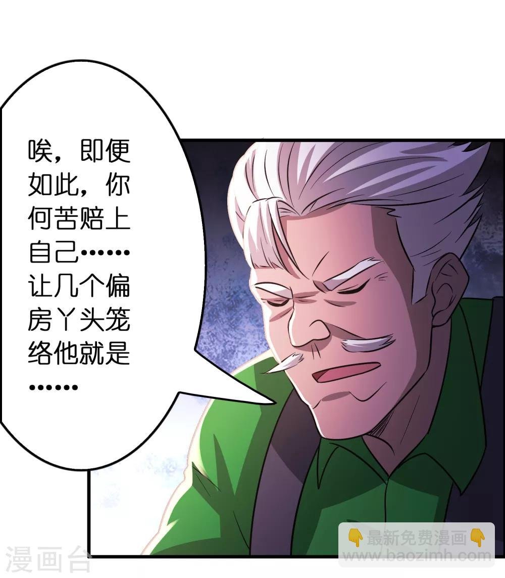 第101话 高科技搞得定！