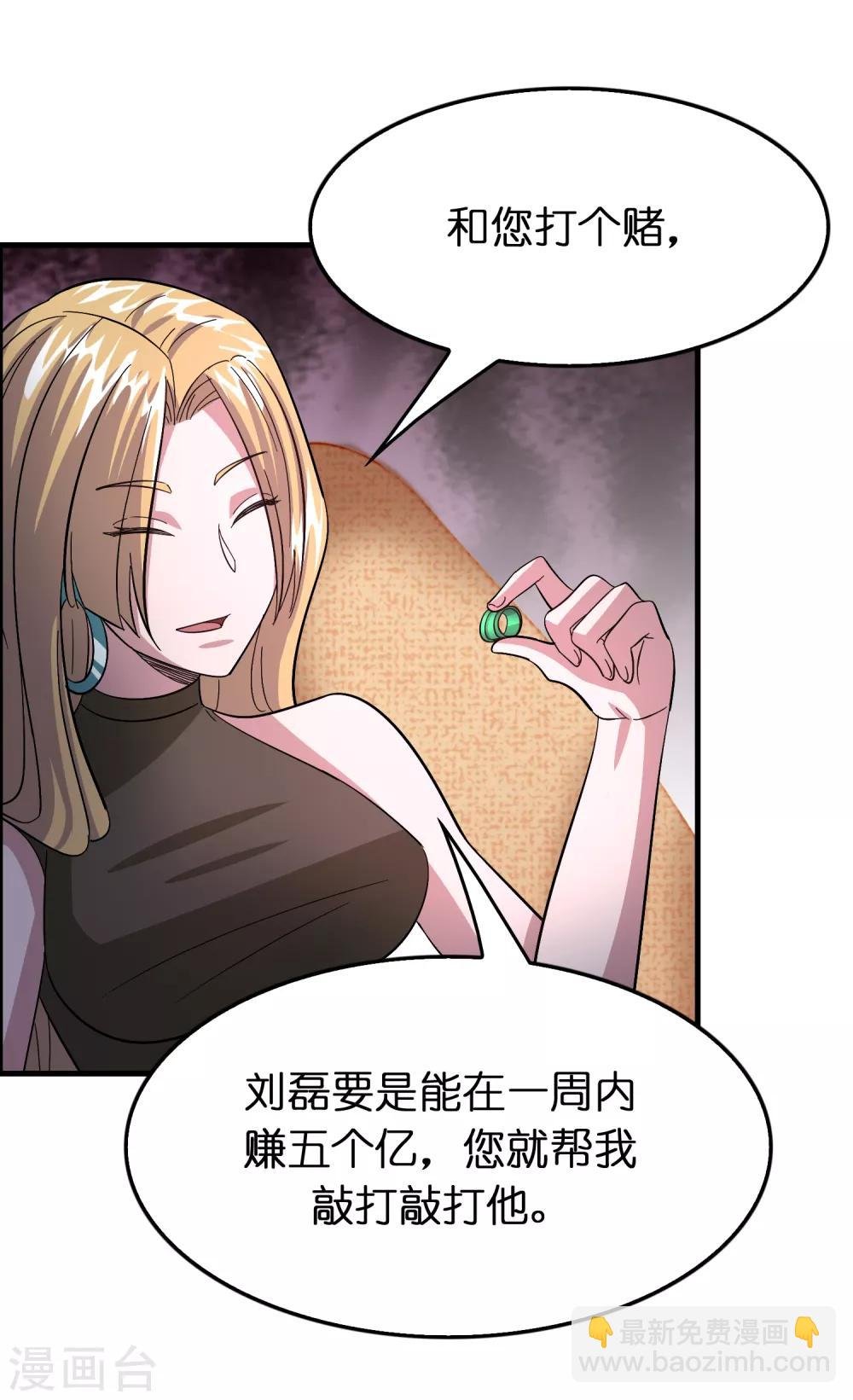 第101话 高科技搞得定！