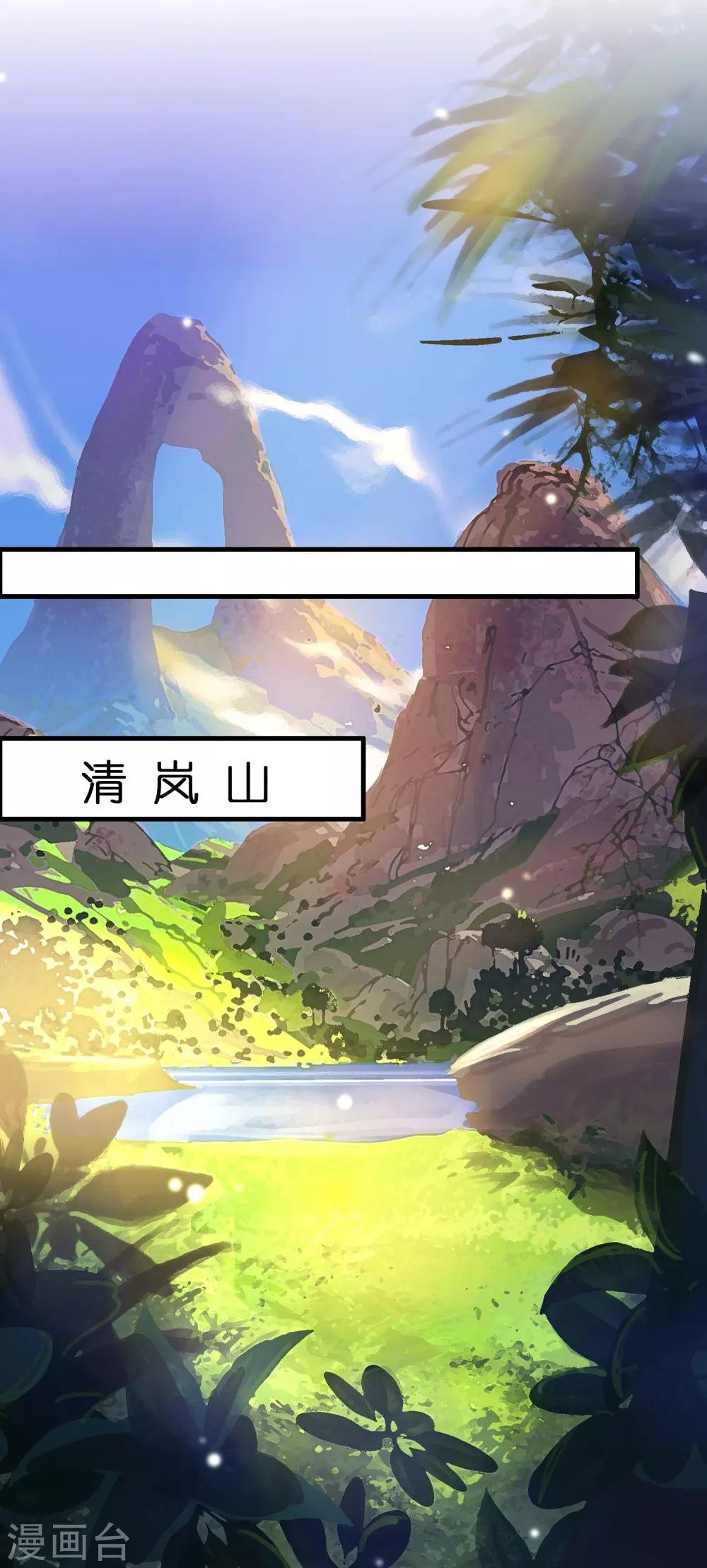 第101话 高科技搞得定！