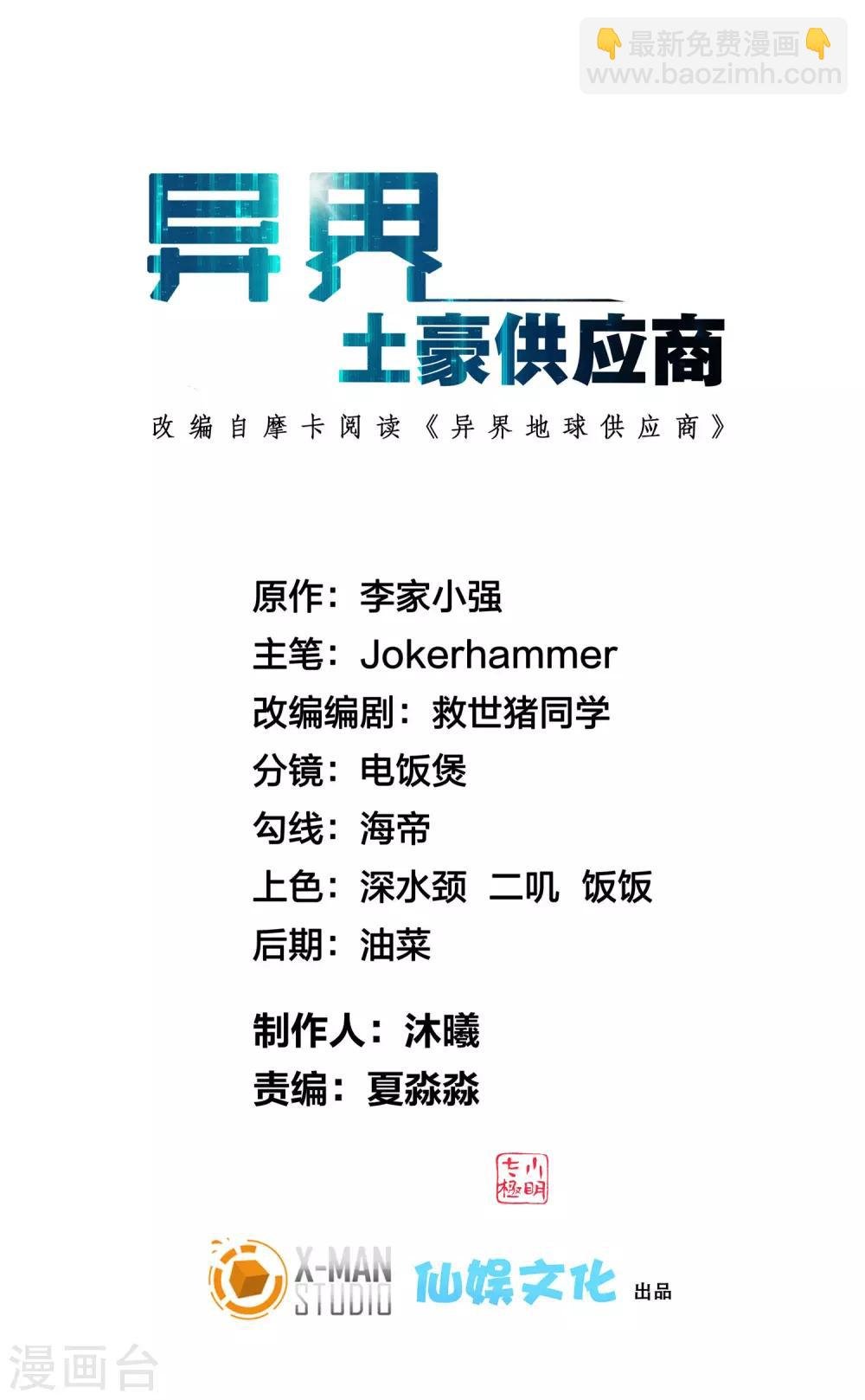 第106话 女人太多太麻烦了