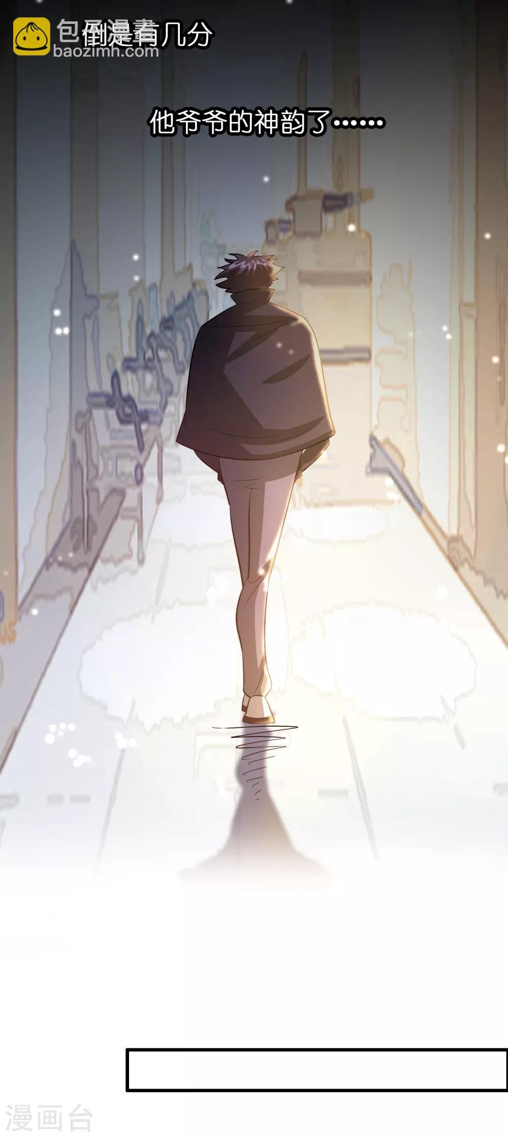 第107话 男人就该对每个女人负责