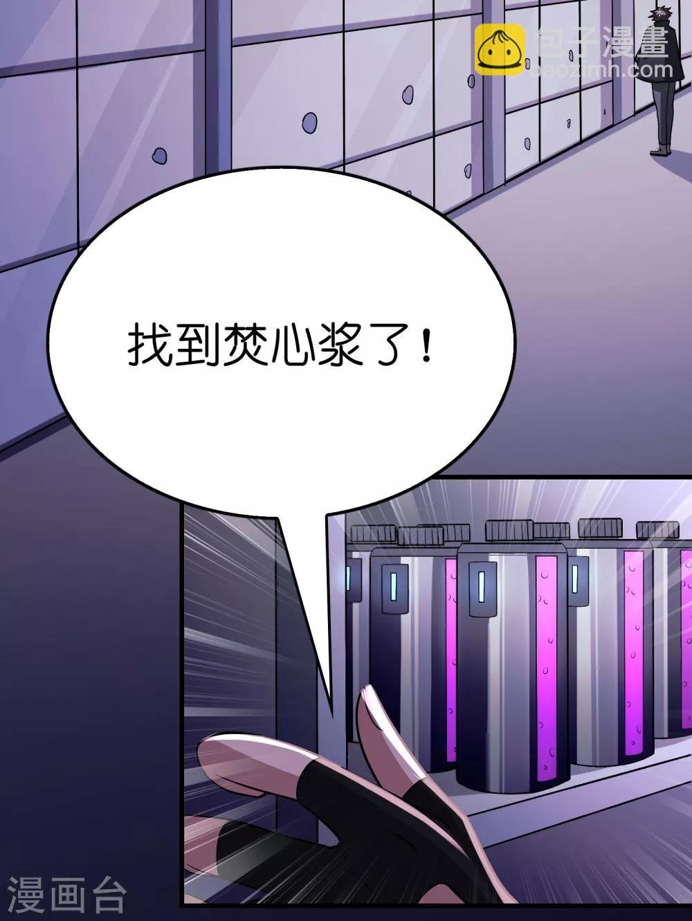 第108话 你做不到的我都能做到