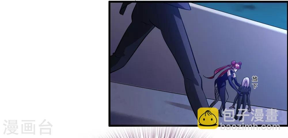 第111话 这就是并肩作战的爱情么！