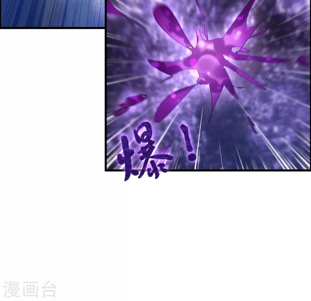 第112话 敢打我老婆？？？