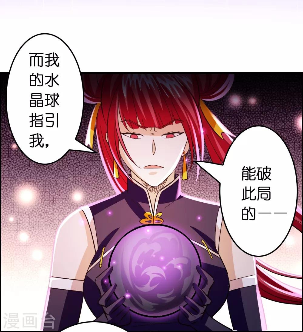 第114话 没事儿，磊哥帮你