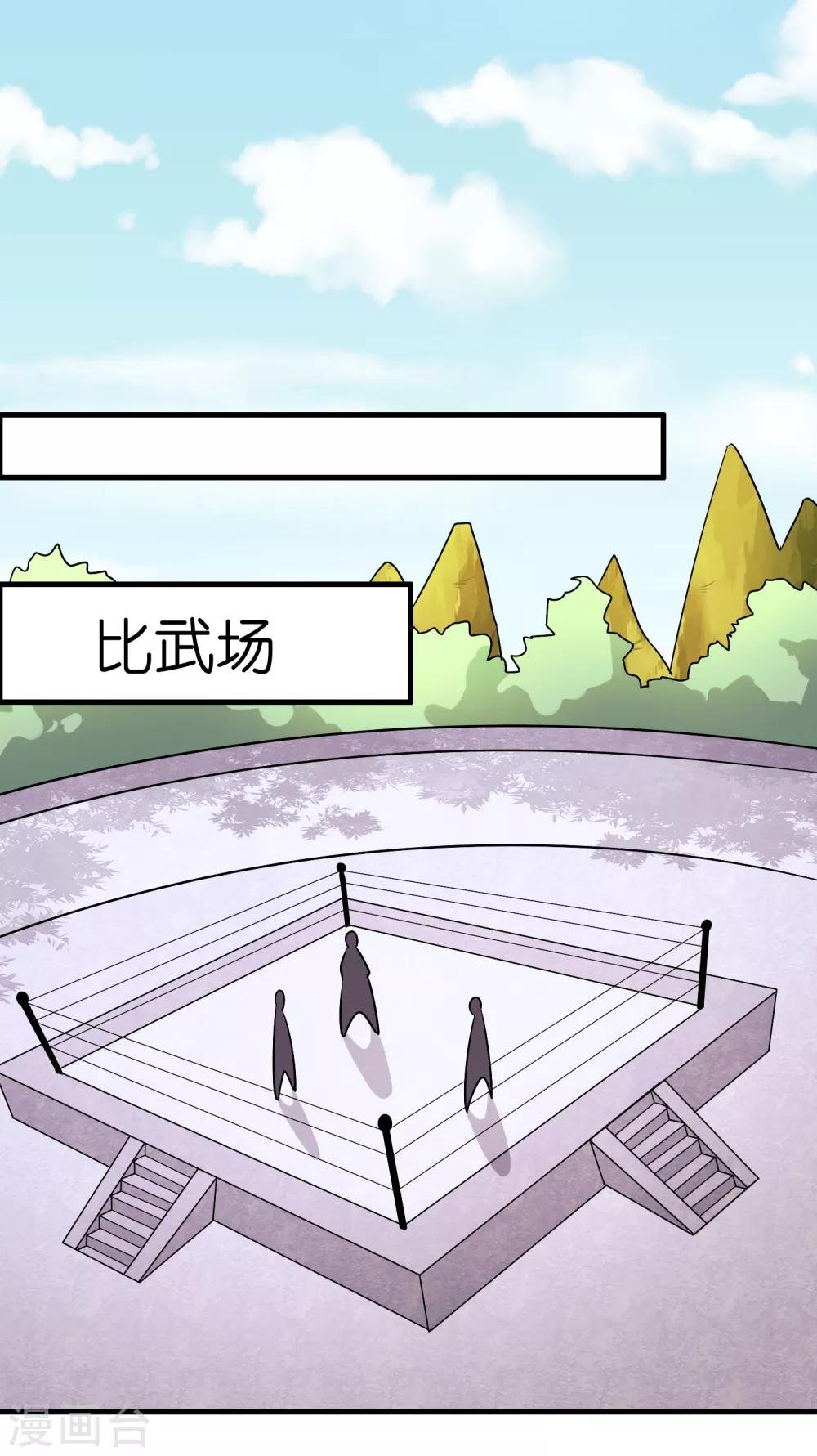 第115话 有钱就是能为所欲为