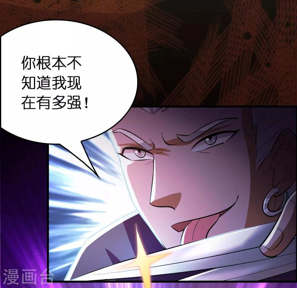 第115话 有钱就是能为所欲为