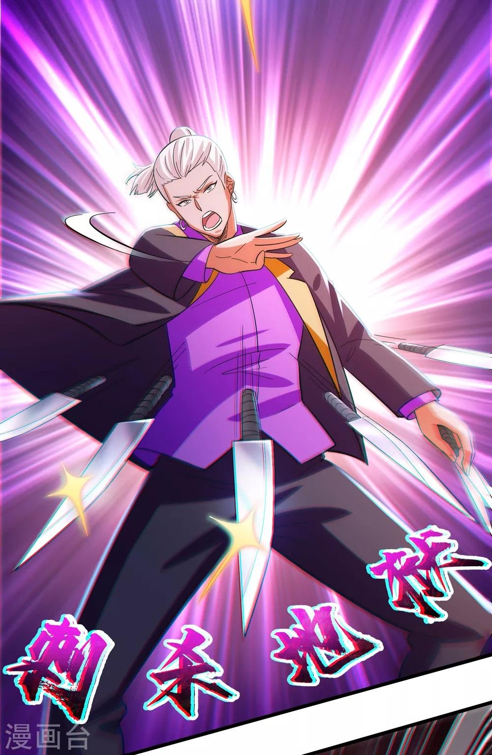 第115话 有钱就是能为所欲为