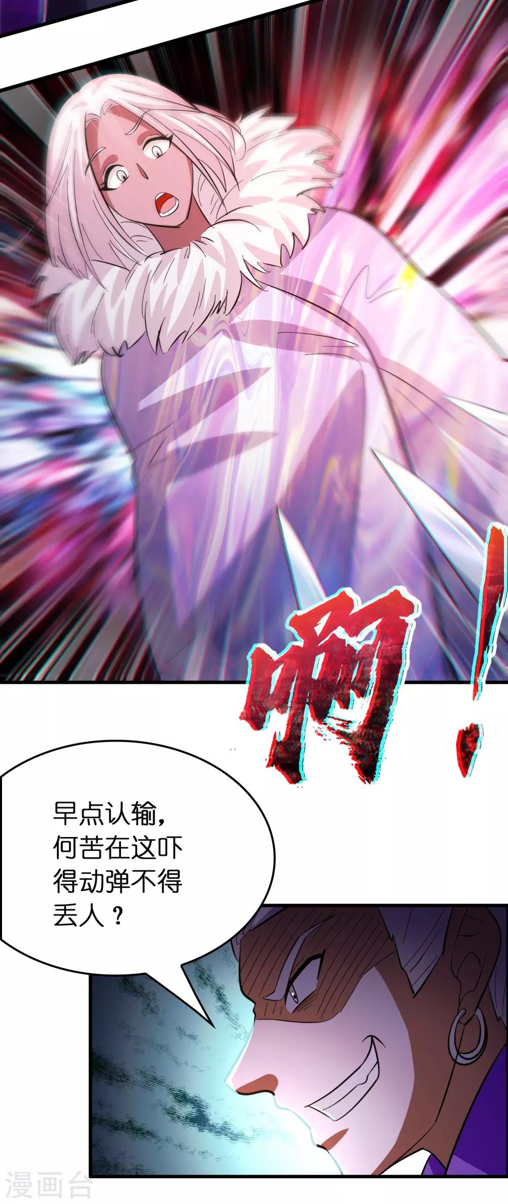 第115话 有钱就是能为所欲为