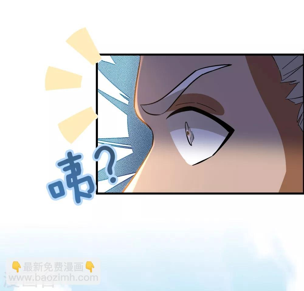 第115话 有钱就是能为所欲为