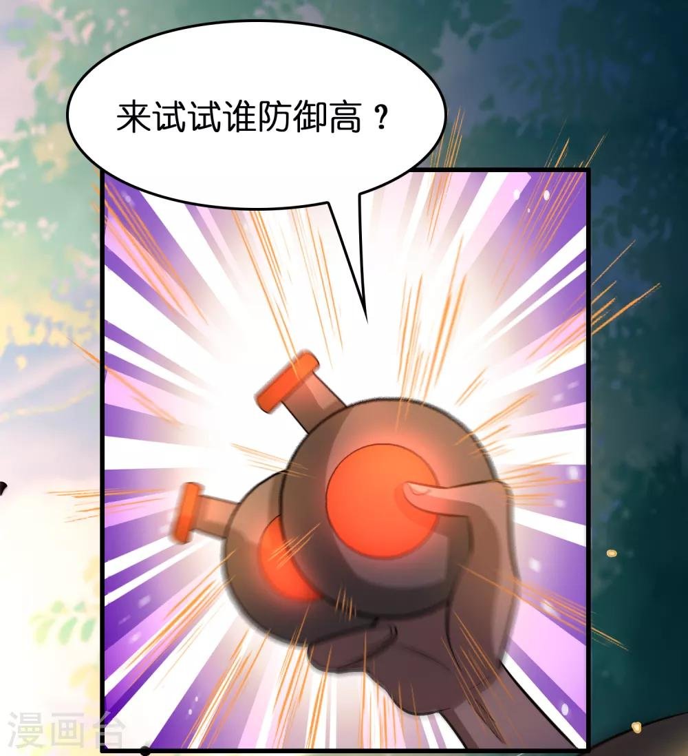 第115话 有钱就是能为所欲为