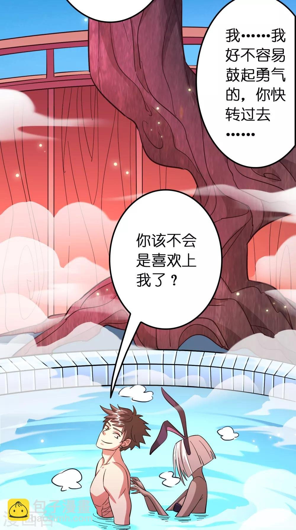 第118话 一波未平一波又起