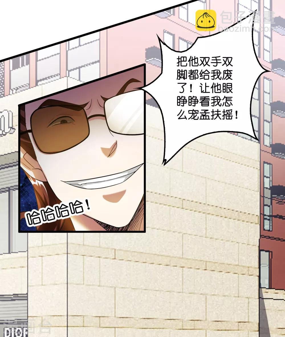 第10话 真男人就要忍得住！