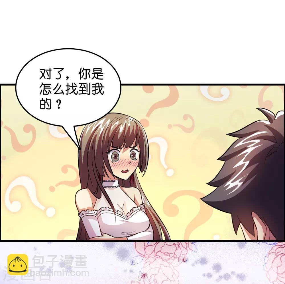 第10话 真男人就要忍得住！