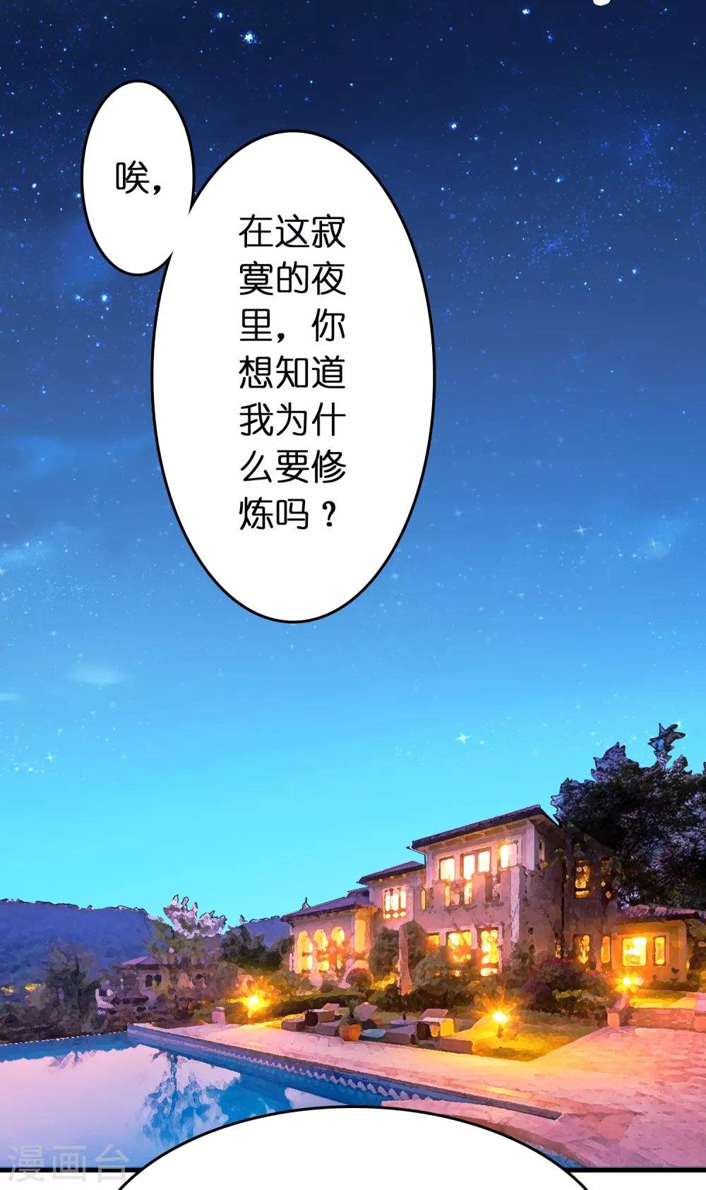 第119话 好热闹的厕所啊