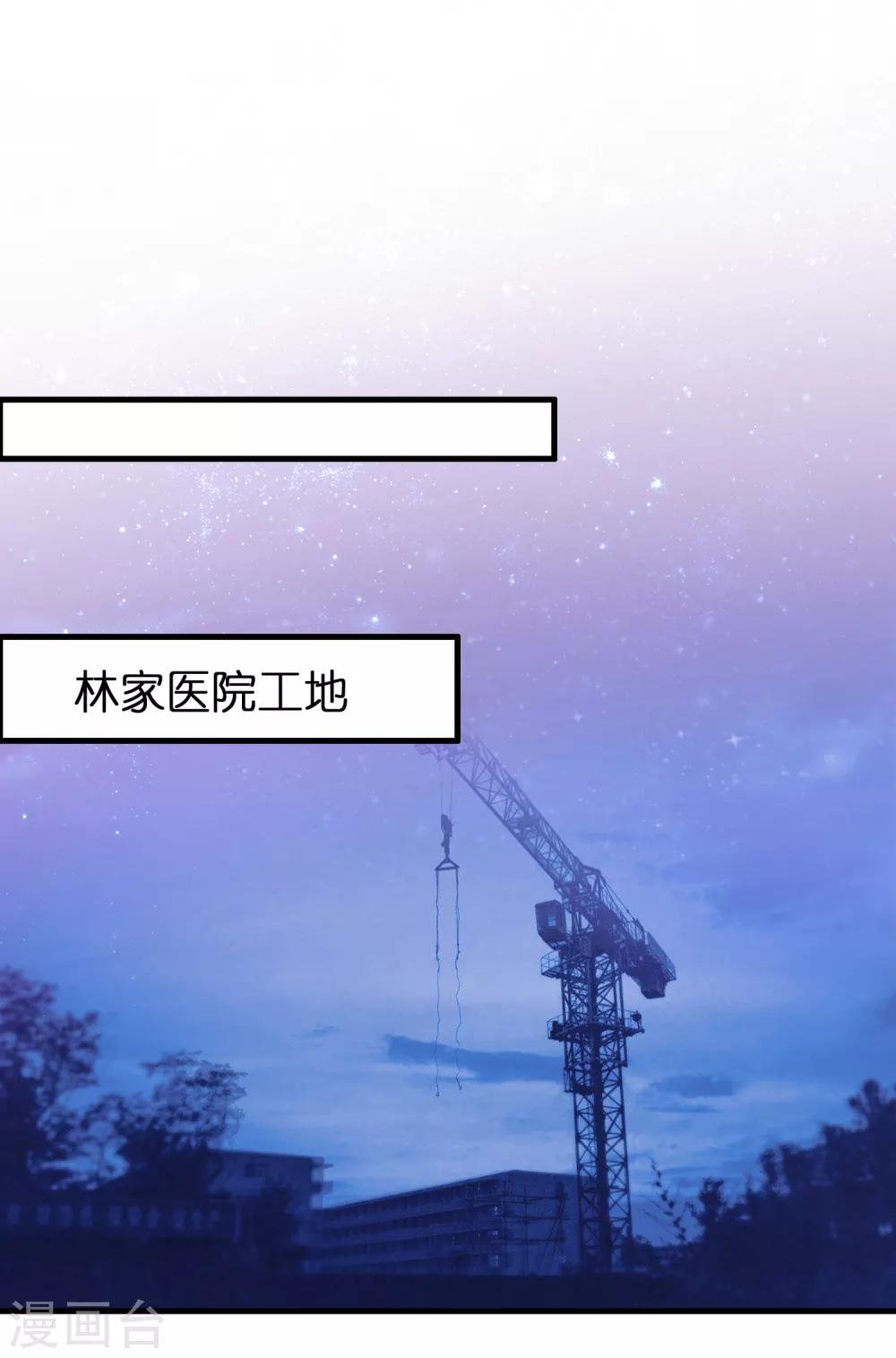 第119话 好热闹的厕所啊