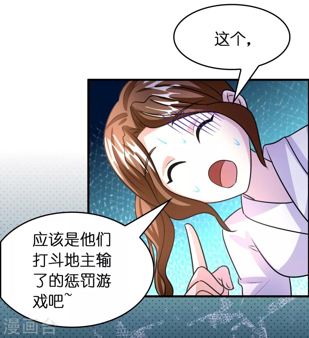 第122话 兄弟惨死！