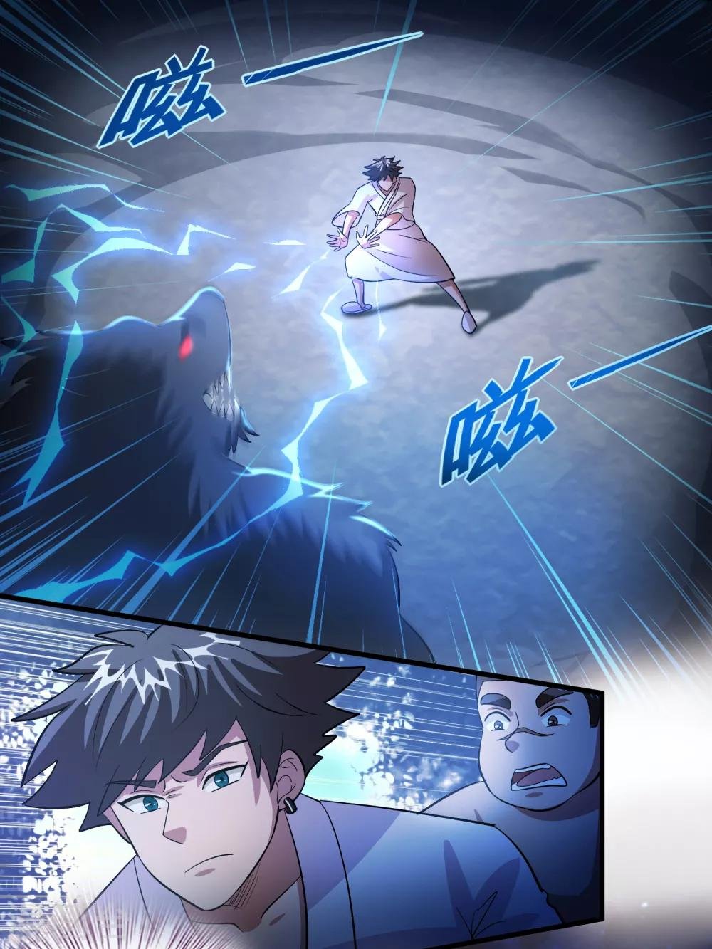 第124话 要让你血债血偿！