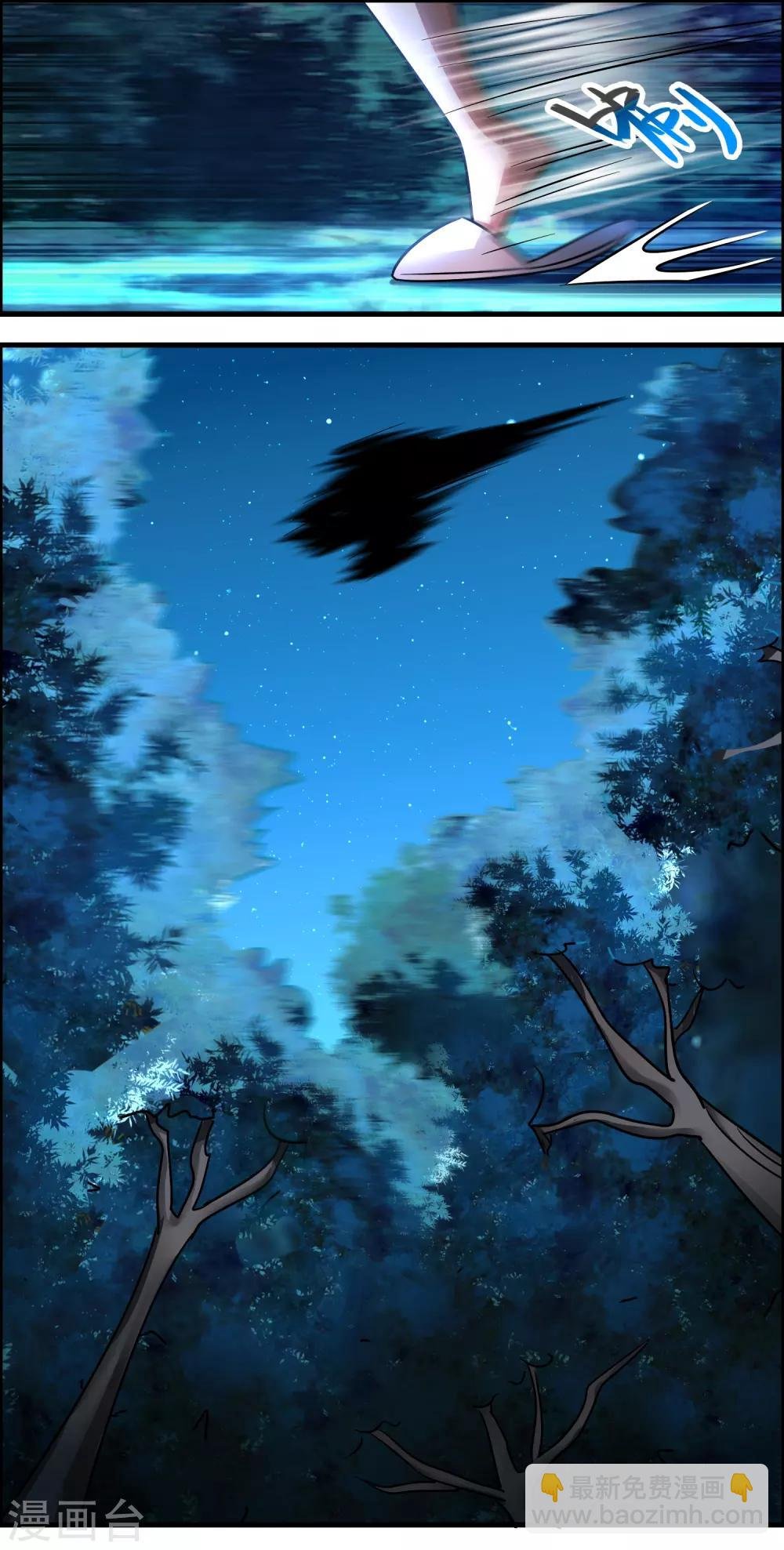 第124话 要让你血债血偿！