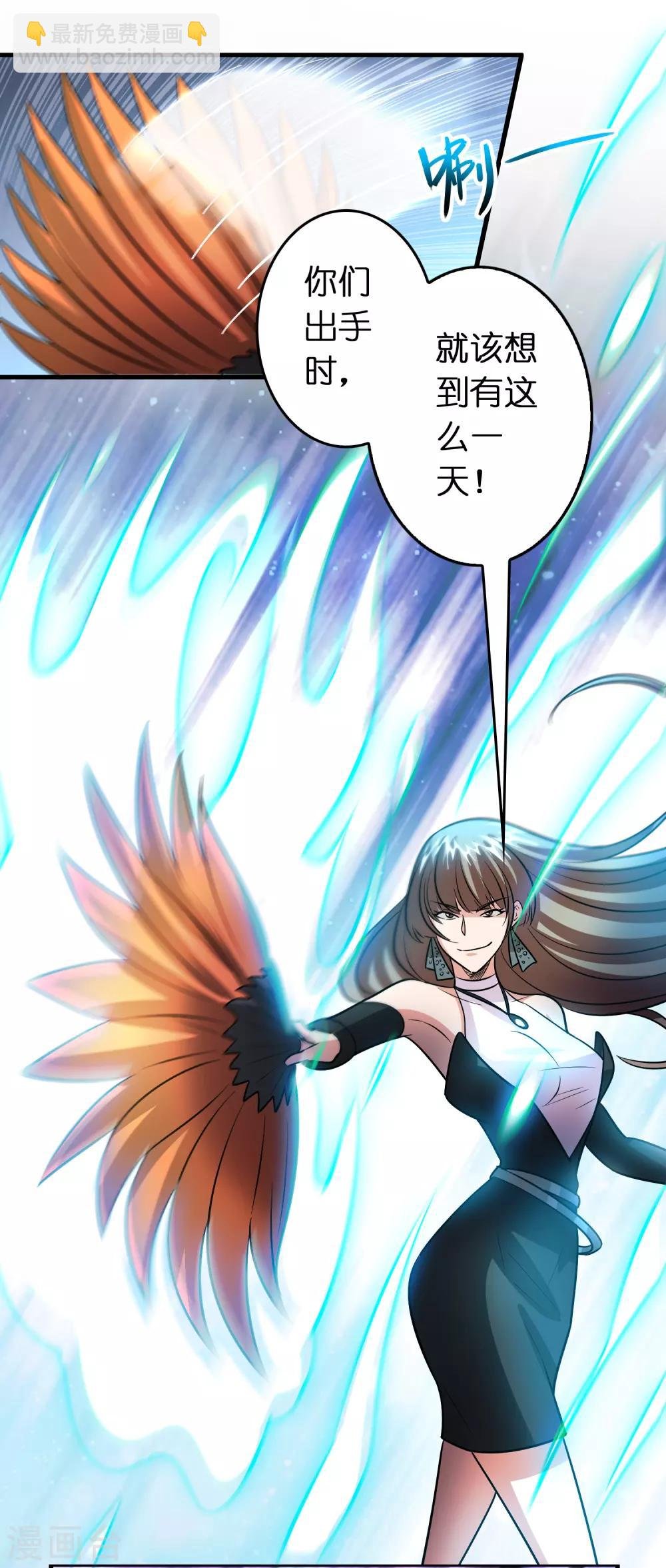 第125话 我已今非昔比！