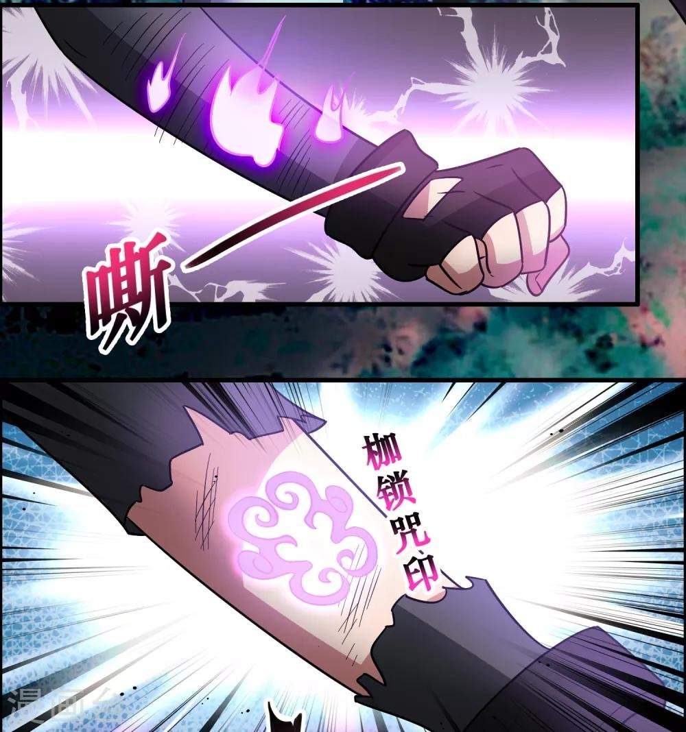 第127话 大杀招！！！