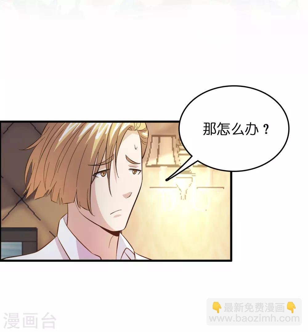 第11话 总会有人收拾他的
