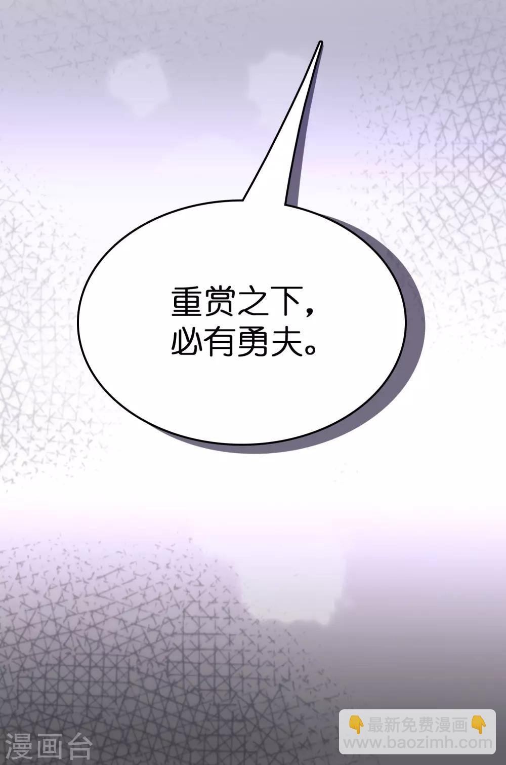 第11话 总会有人收拾他的