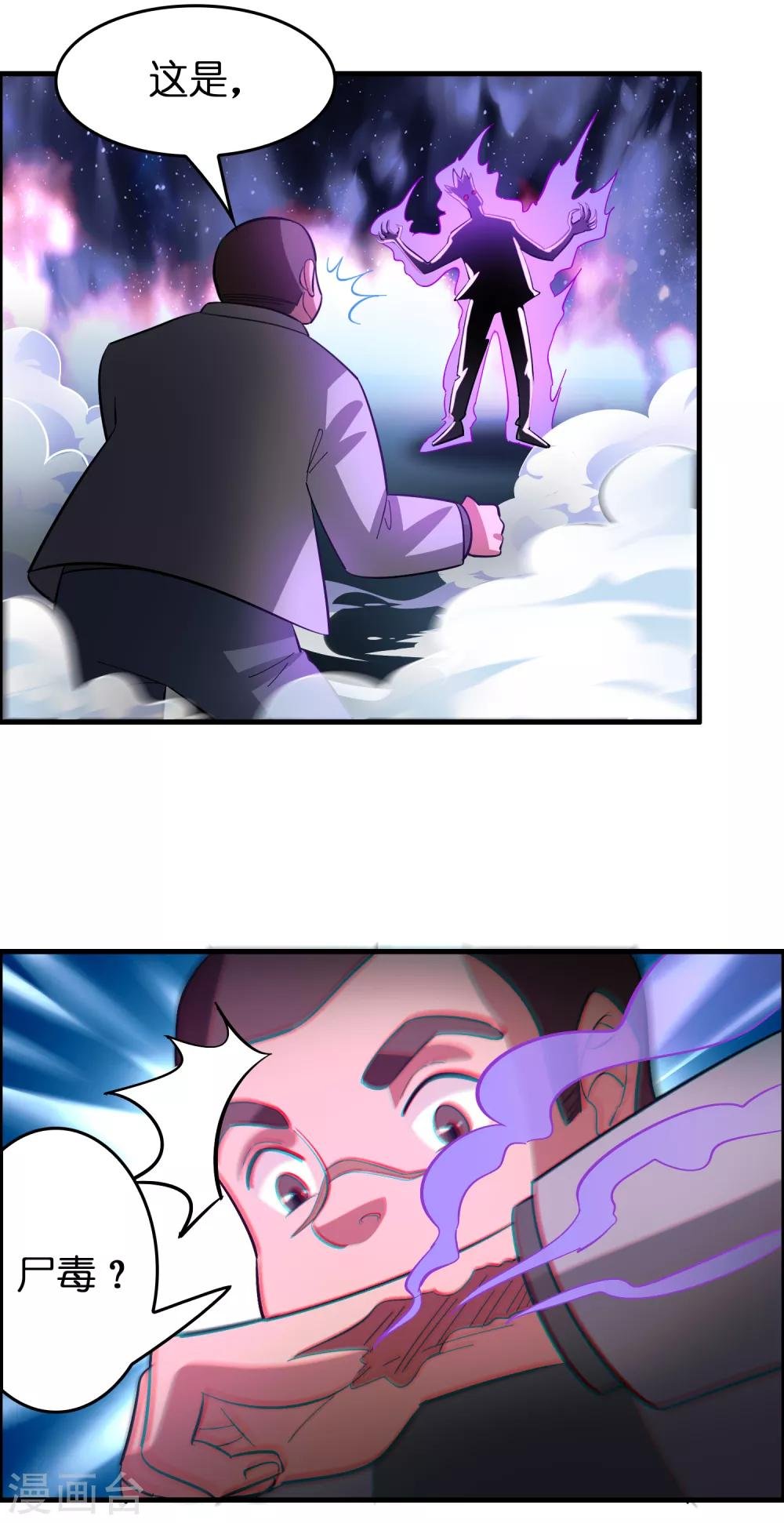 第129话 我要夺回属于我的一切！