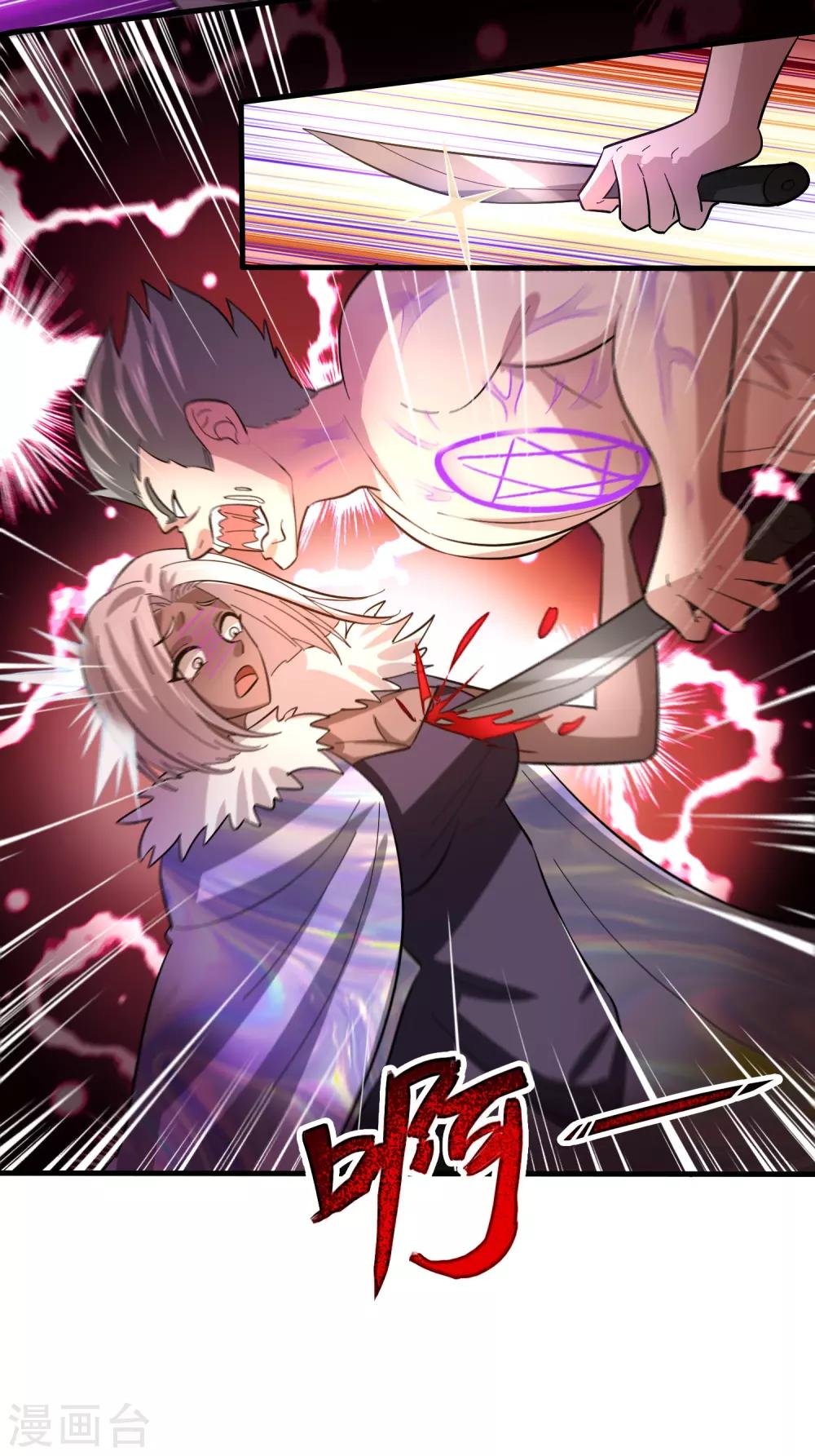 第130话 联手后宫出击