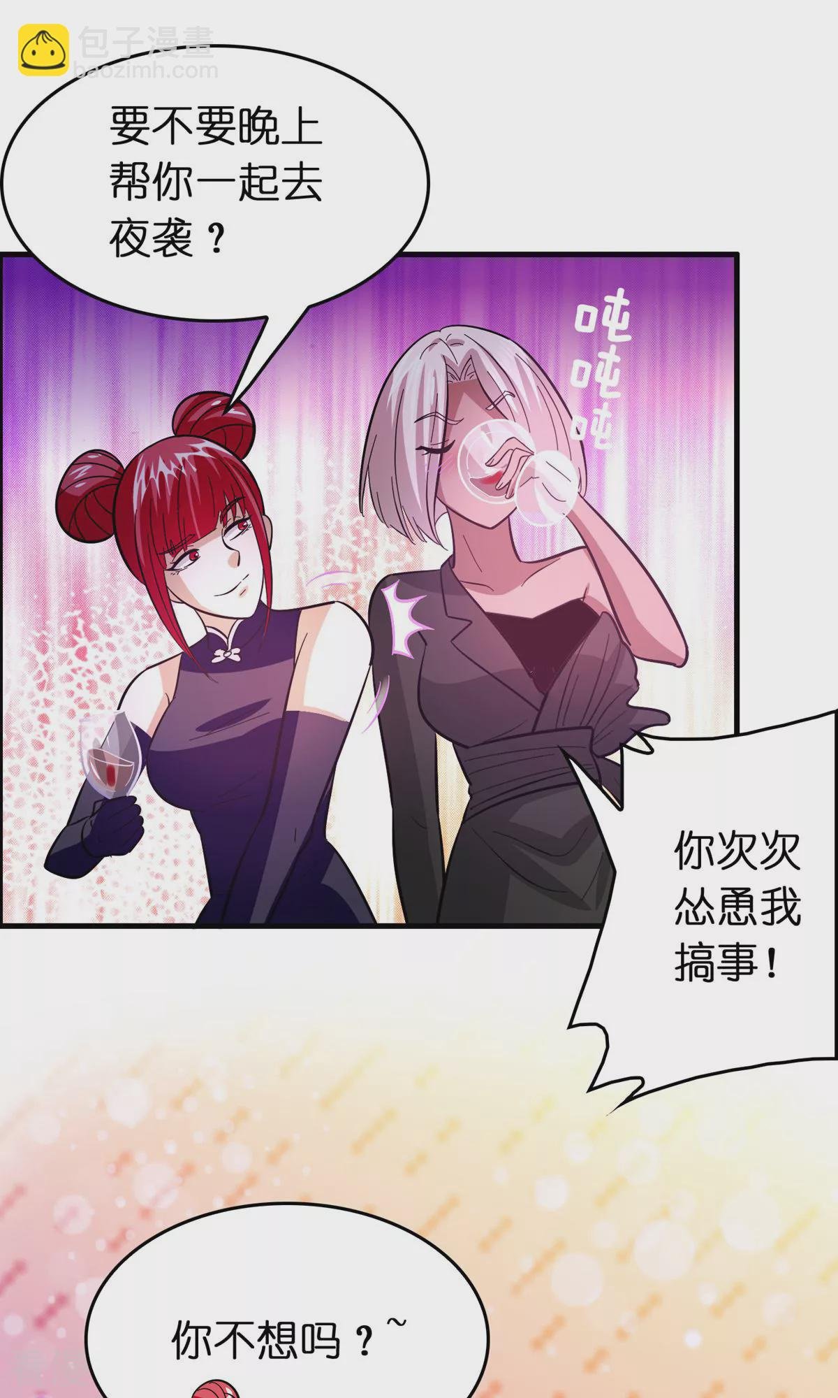 最终话 人生赢家