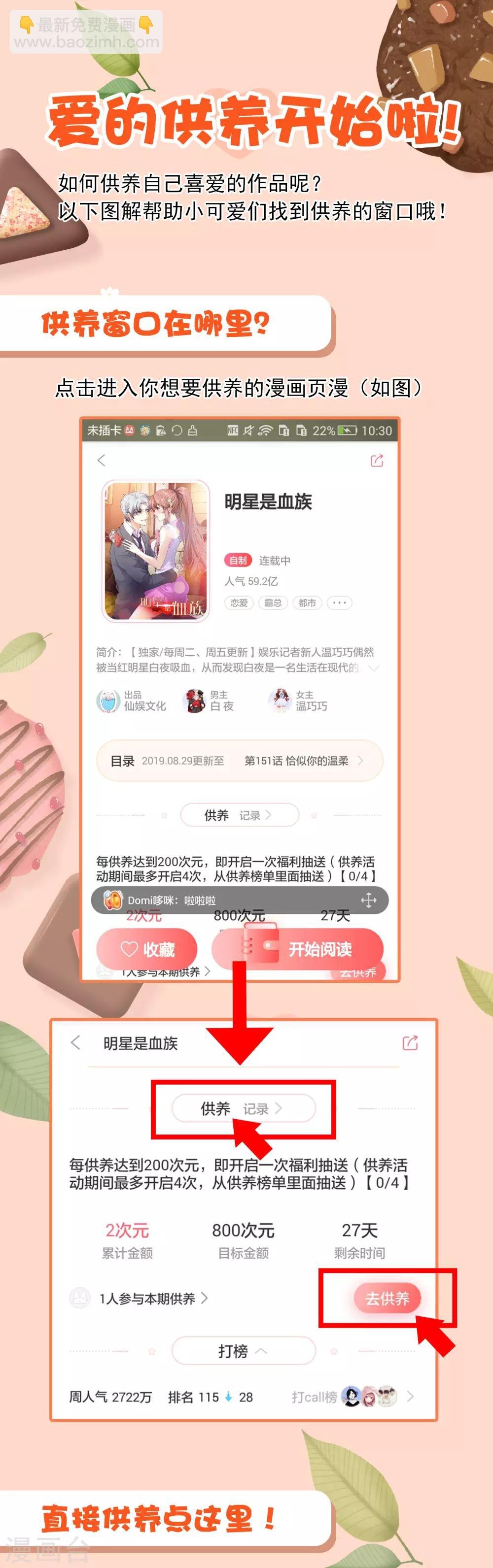 第12话 给你点厉害看看！